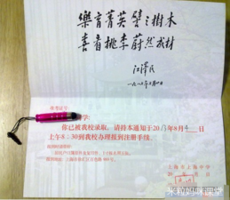 微信图片_20200703211728