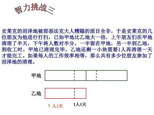 d6831a34a8956bec0975e3f4 (6)