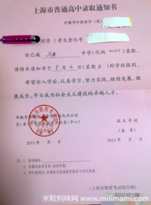 微信图片_20200703211724