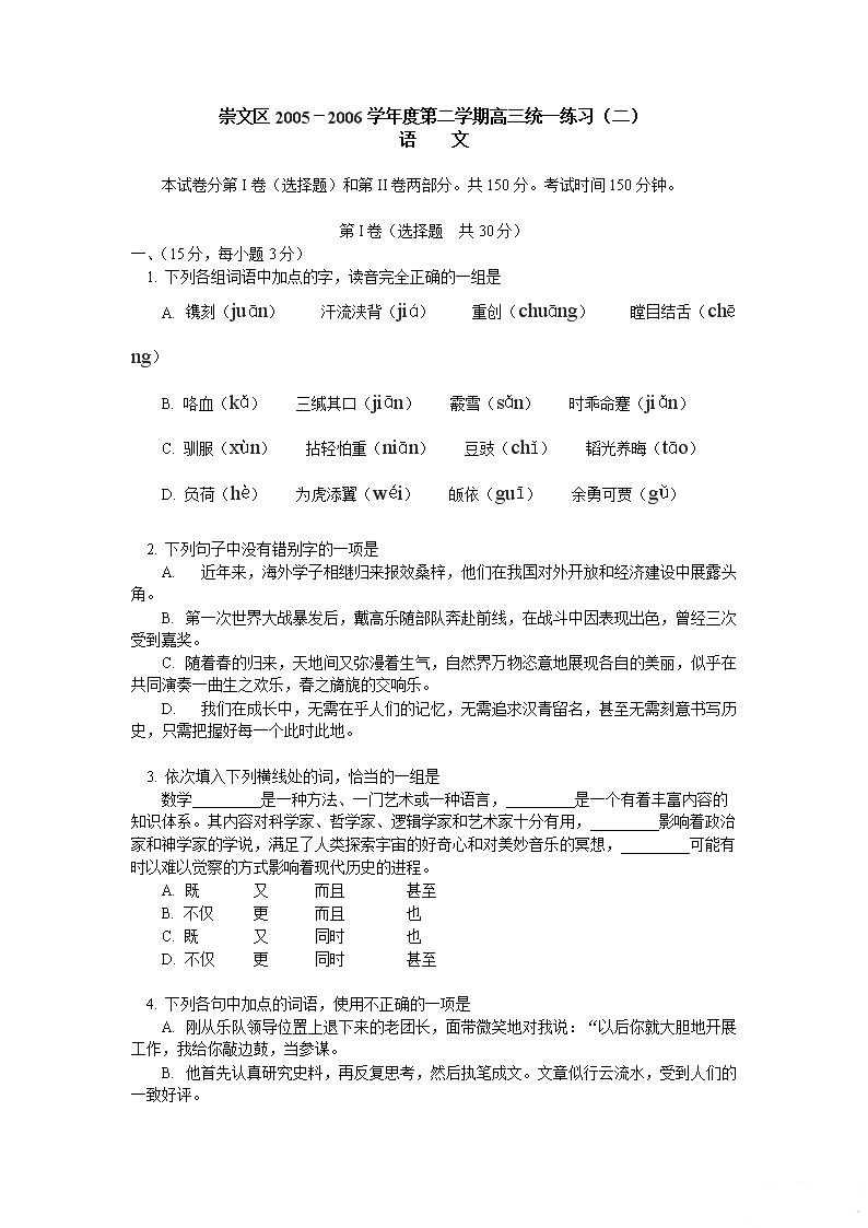1