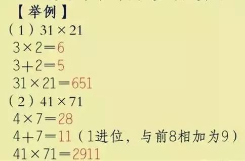 数学计算1