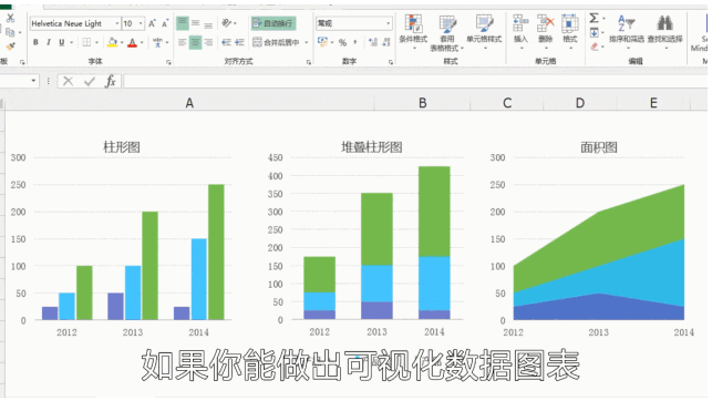 Excel培训视频 十点课堂Excel培训视频课带你玩转Excel