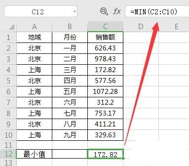 excel常用函数 向天歌excel最常用的八个函数