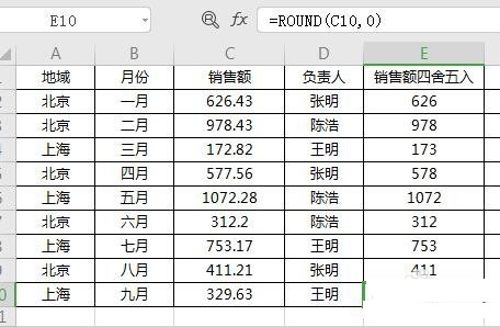 ppt的制作步骤图 向天歌制作ppt的步骤图解