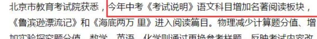 有书课堂为什么要读名著 为什么要读名著,有什么意义