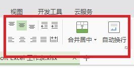 硬笔书法教程 十点课堂硬笔书法简单教程