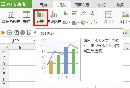 硬笔书法教程 十点课堂硬笔书法简单教程