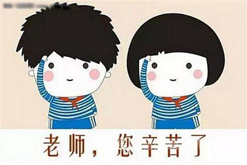 教师节祝福老师的话语