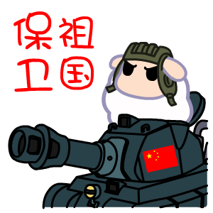 300_300gif 动态图 动图