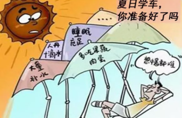学车晒黑发朋友圈句子夏天暑假学车晒黑说说表情包
