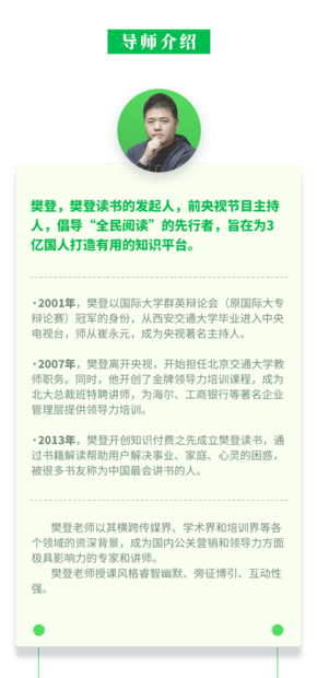 心灵成长20详情页_01.png