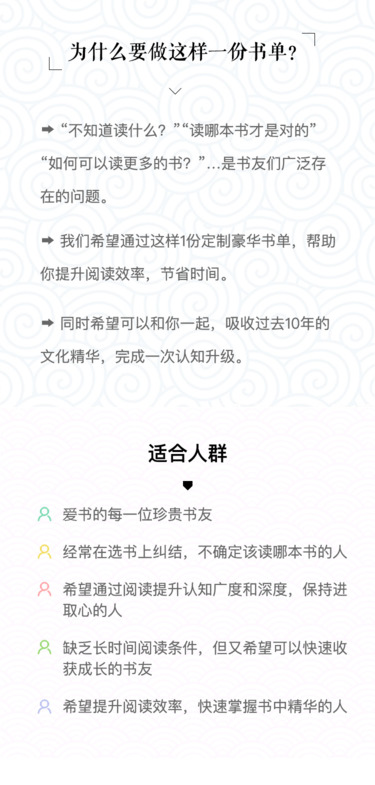 有书课堂过去十年最好的50本书