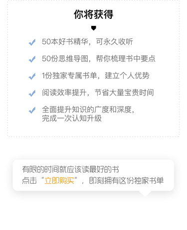 有书课堂过去十年最好的50本书