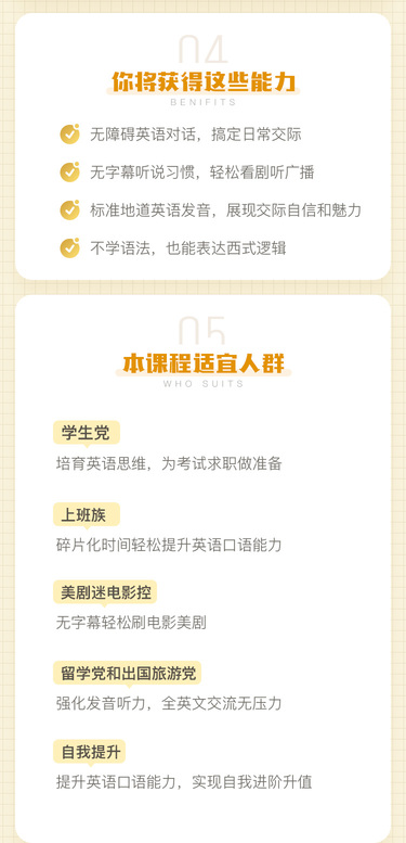 老友记开口说英语_09.jpg