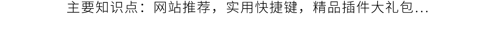 向天歌Pr剪辑通关秘籍