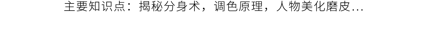 向天歌Pr剪辑通关秘籍