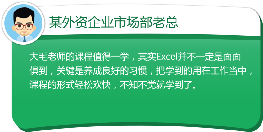 企业评价 (2).png
