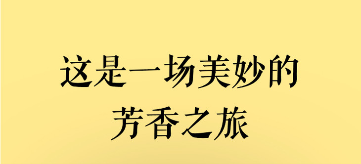  医疗科普十点课堂全家人都用得上的60个精油妙方