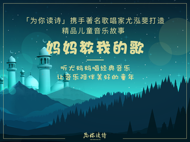 海报2.png