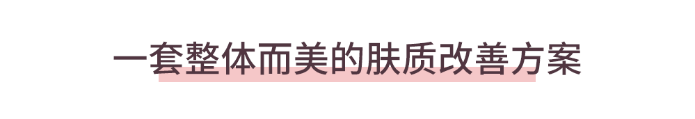  护肤攻略十点课堂精致女人护肤课，教你打造明星般的“冻龄”美肌