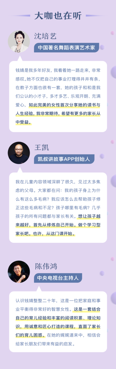  亲子教育书单十点课堂30本畅销全球的家教书单，千万妈妈超省心的教育指南