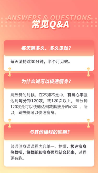  舞蹈十点课堂精致女人减龄热舞操，12天打造凹凸有致好身材