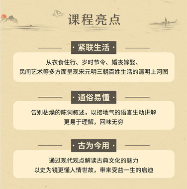  古典文学十点课堂张大春讲古代经典小说之三言二拍