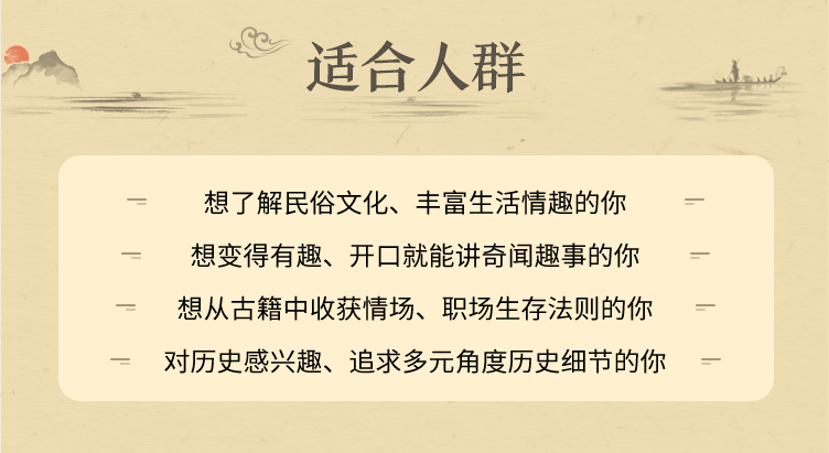  古典文学十点课堂张大春讲古代经典小说之三言二拍