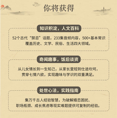 古典文学十点课堂张大春讲古代经典小说之三言二拍