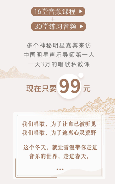  音乐启蒙十点课堂忘掉技巧，人人都会的唱歌课