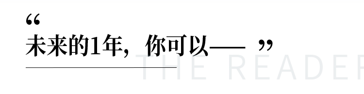  读书听书十点课堂40部女神书单，读书的女人不怕老