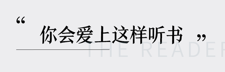  读书听书十点课堂40部女神书单，读书的女人不怕老