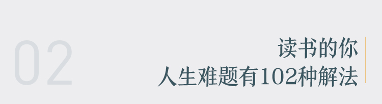  读书听书十点课堂40部女神书单，读书的女人不怕老