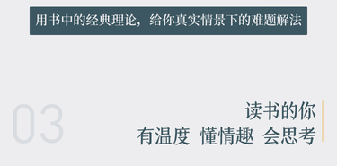  读书听书十点课堂40部女神书单，读书的女人不怕老