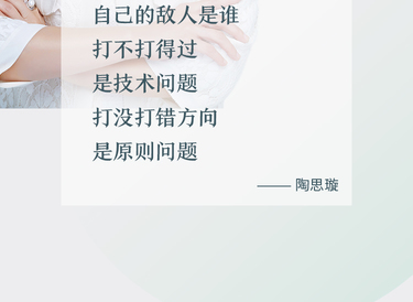  读书听书十点课堂40部女神书单，读书的女人不怕老