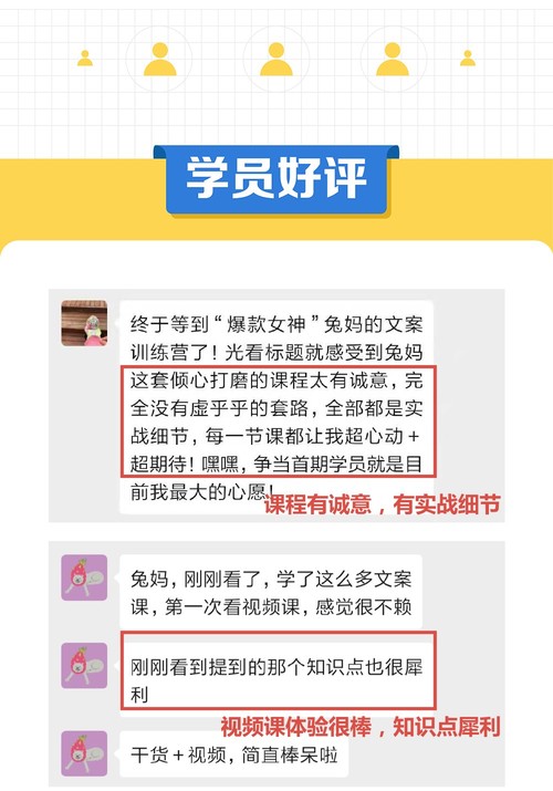 爆款文案赚钱指南，从小白到卖货高手-干货帮