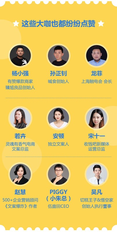 爆款文案赚钱指南，从小白到卖货高手-干货帮