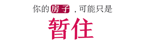  法律十点课堂幸福女人必备的法律智慧，教你掌握婚姻主动权