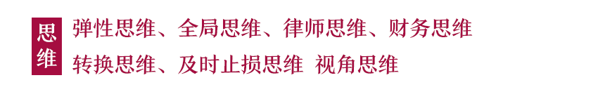  法律十点课堂幸福女人必备的法律智慧，教你掌握婚姻主动权