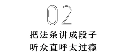  法律十点课堂幸福女人必备的法律智慧，教你掌握婚姻主动权