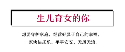  法律十点课堂幸福女人必备的法律智慧，教你掌握婚姻主动权