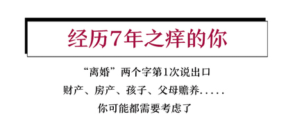  法律十点课堂幸福女人必备的法律智慧，教你掌握婚姻主动权