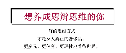  法律十点课堂幸福女人必备的法律智慧，教你掌握婚姻主动权