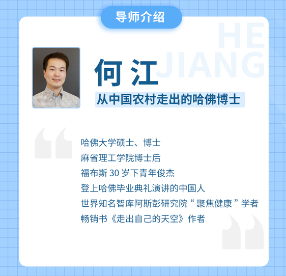  自我提升十点课堂普通人必备的超实用逆袭法，轻松突破现状，实现人生跃迁