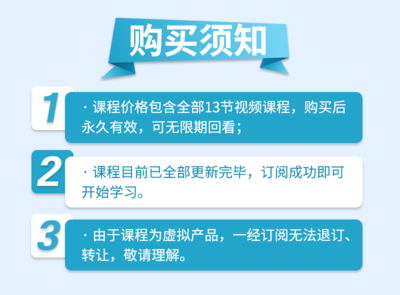  高效术一起听课星球让领导听得进、记得住：12个高效汇报术，提高你的涨薪速度！