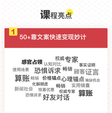一字千金，营销大咖关健明教你打造爆款文案
