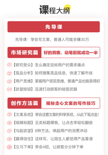 一字千金，营销大咖关健明教你打造爆款文案