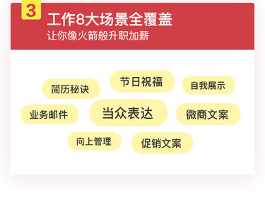 一字千金，营销大咖关健明教你打造爆款文案