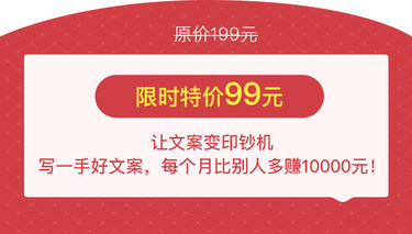 一字千金，营销大咖关健明教你打造爆款文案