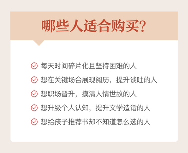 此生必读的52本世界名著-有书课堂